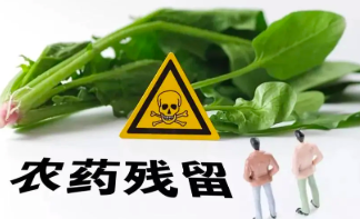 食品检测中国呢如何测试食品中的农药残留呢？
